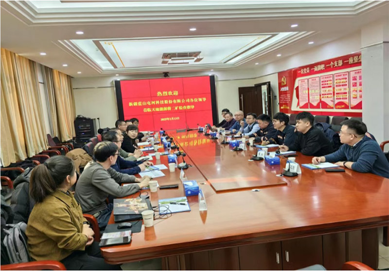 太阳集团官网与天池能源深化战略合作——共启市场开拓新篇章