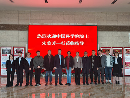 朱美芳院士一行莅临