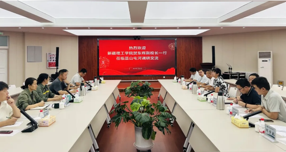 新疆理工学院与太阳集团官网座谈交流共探校企合作